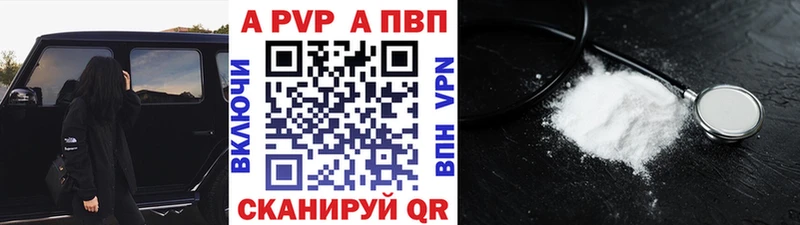 Хочу наркоту Баймак Alpha PVP МАРИХУАНА Мефедрон ГАШ