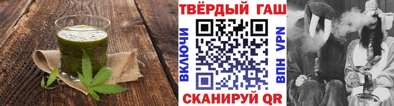 Печенье с ТГК конопля  Баймак 