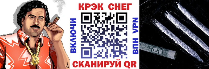omg Баймак COCAIN Боливия где купить наркоту