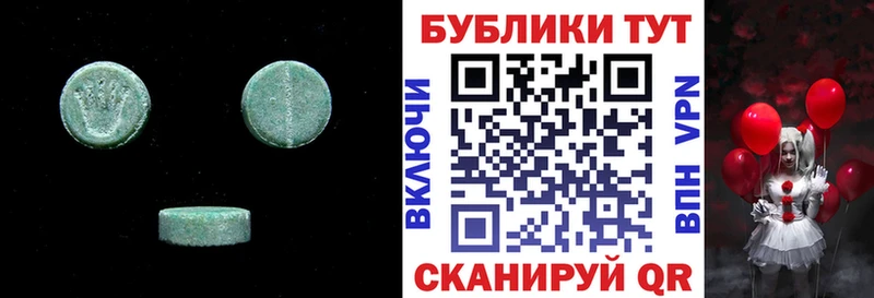ЭКСТАЗИ DUBAI  где продают наркотики  Баймак 