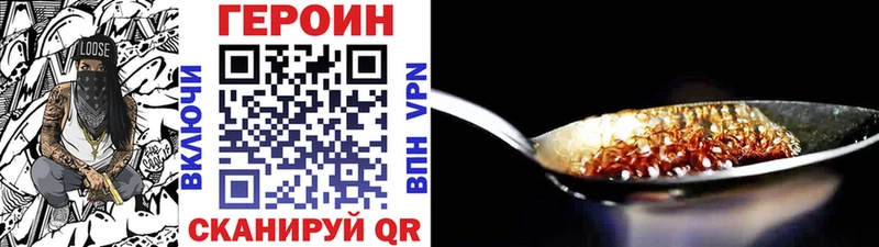 Героин герыч Баймак