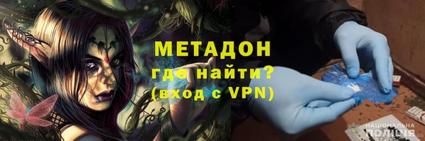 меф Новокубанск