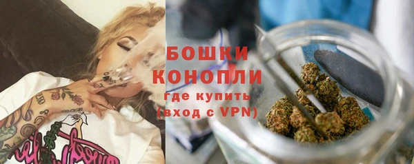 кристаллы Новодвинск