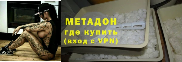 кристаллы Новодвинск
