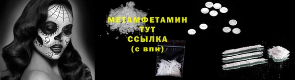 тгк Новозыбков