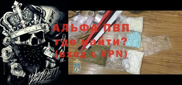 мдпв Алексин