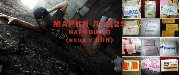 меф Новокубанск