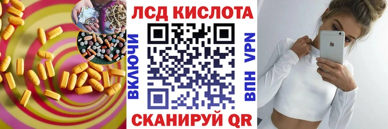 мориарти состав  Баймак  ЛСД экстази кислота 