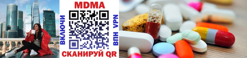 купить закладку  Баймак  МДМА молли 