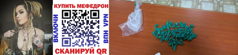 гидра зеркало  наркота  Баймак  Меф mephedrone 