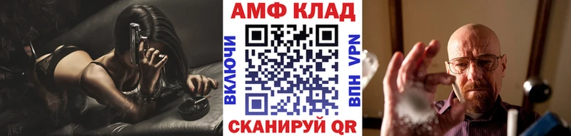 Первитин Декстрометамфетамин 99.9% Баймак