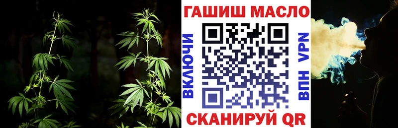 где купить наркоту  OMG ТОР  ТГК THC oil  Баймак 