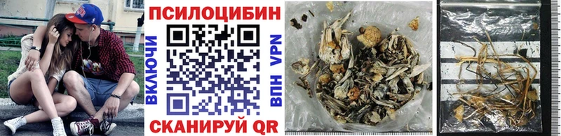 Псилоцибиновые грибы мухоморы  Баймак 