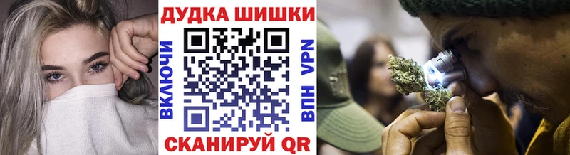 Канабис VHQ  Баймак 
